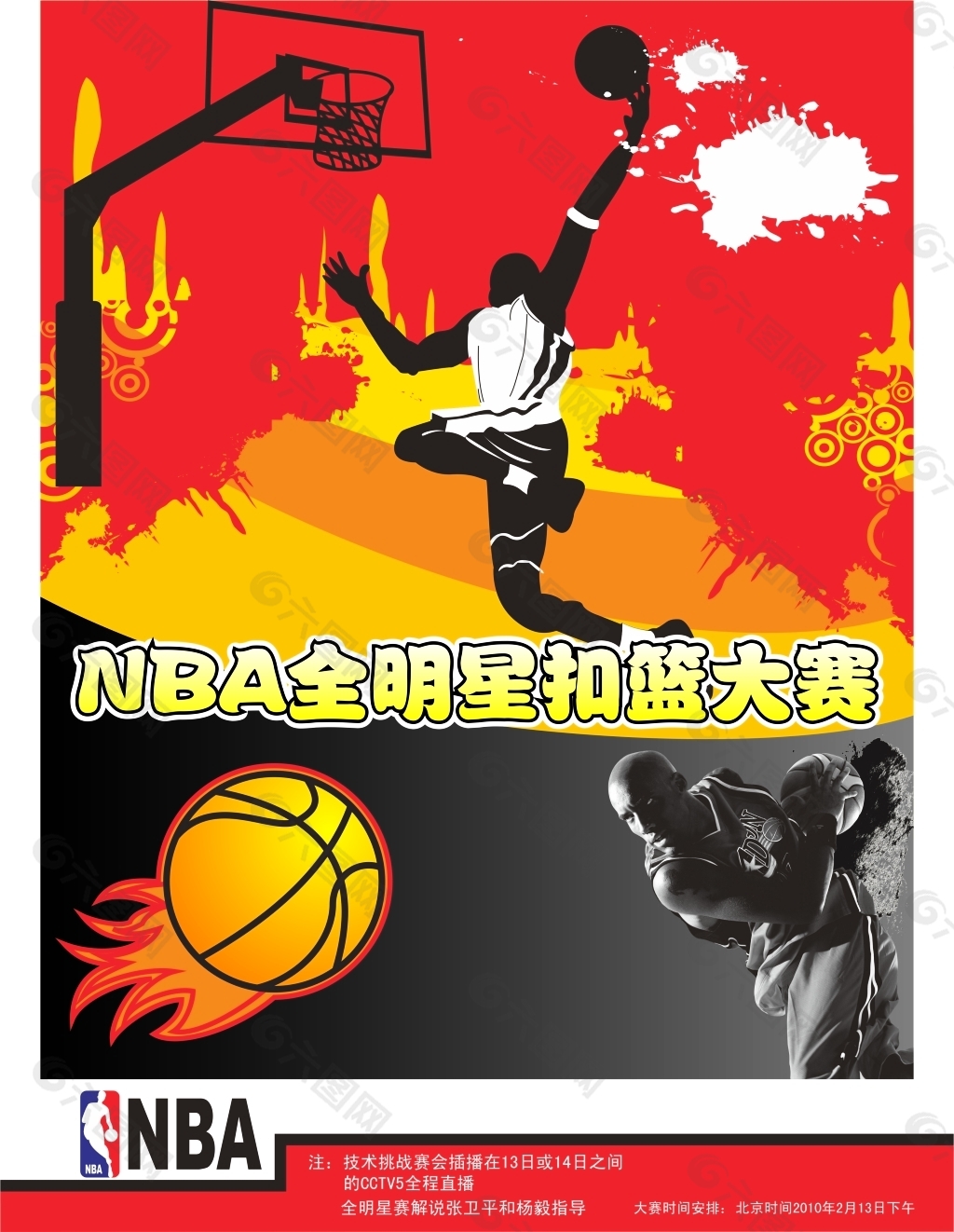 不手软