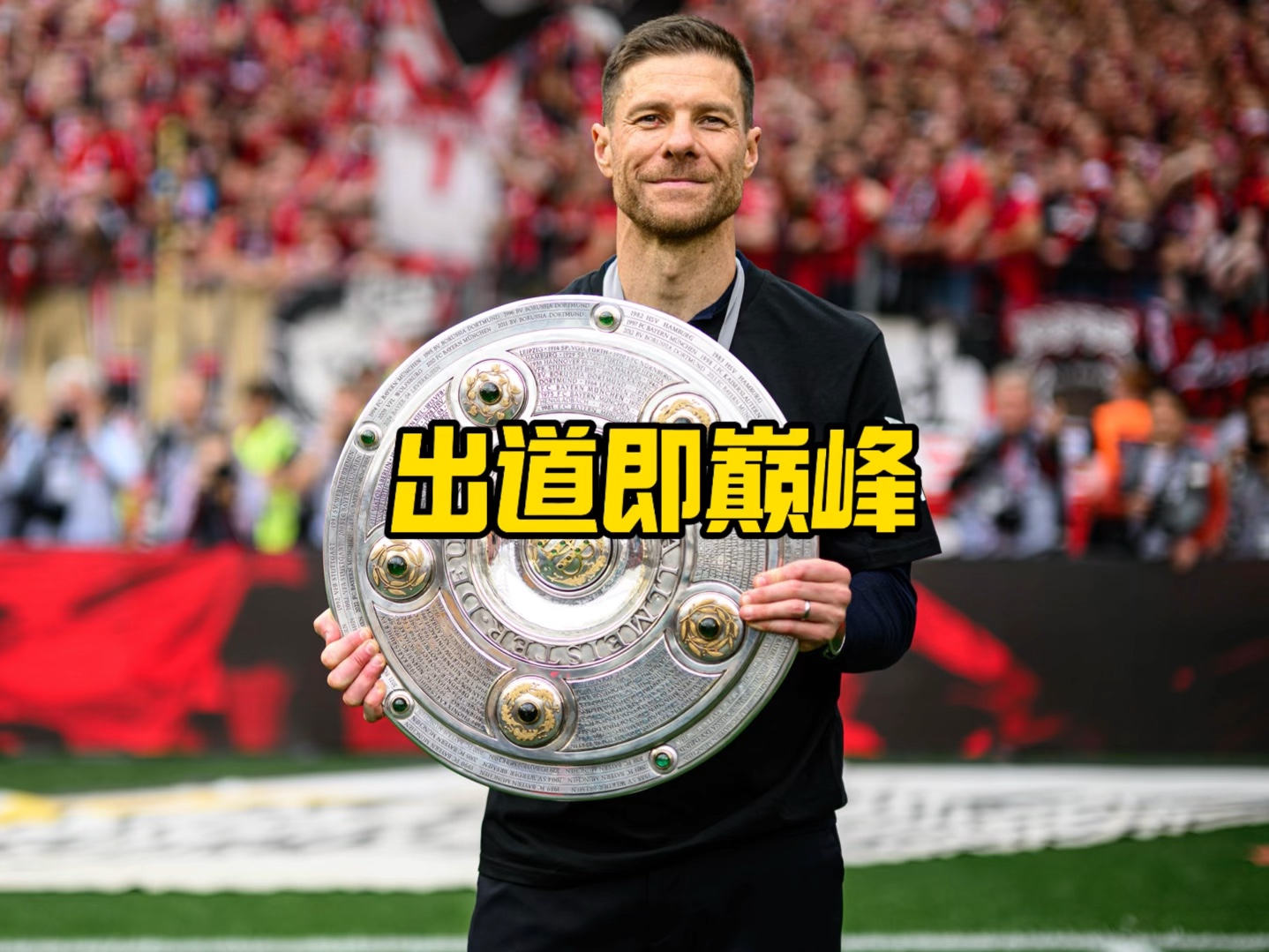 对中坚年
