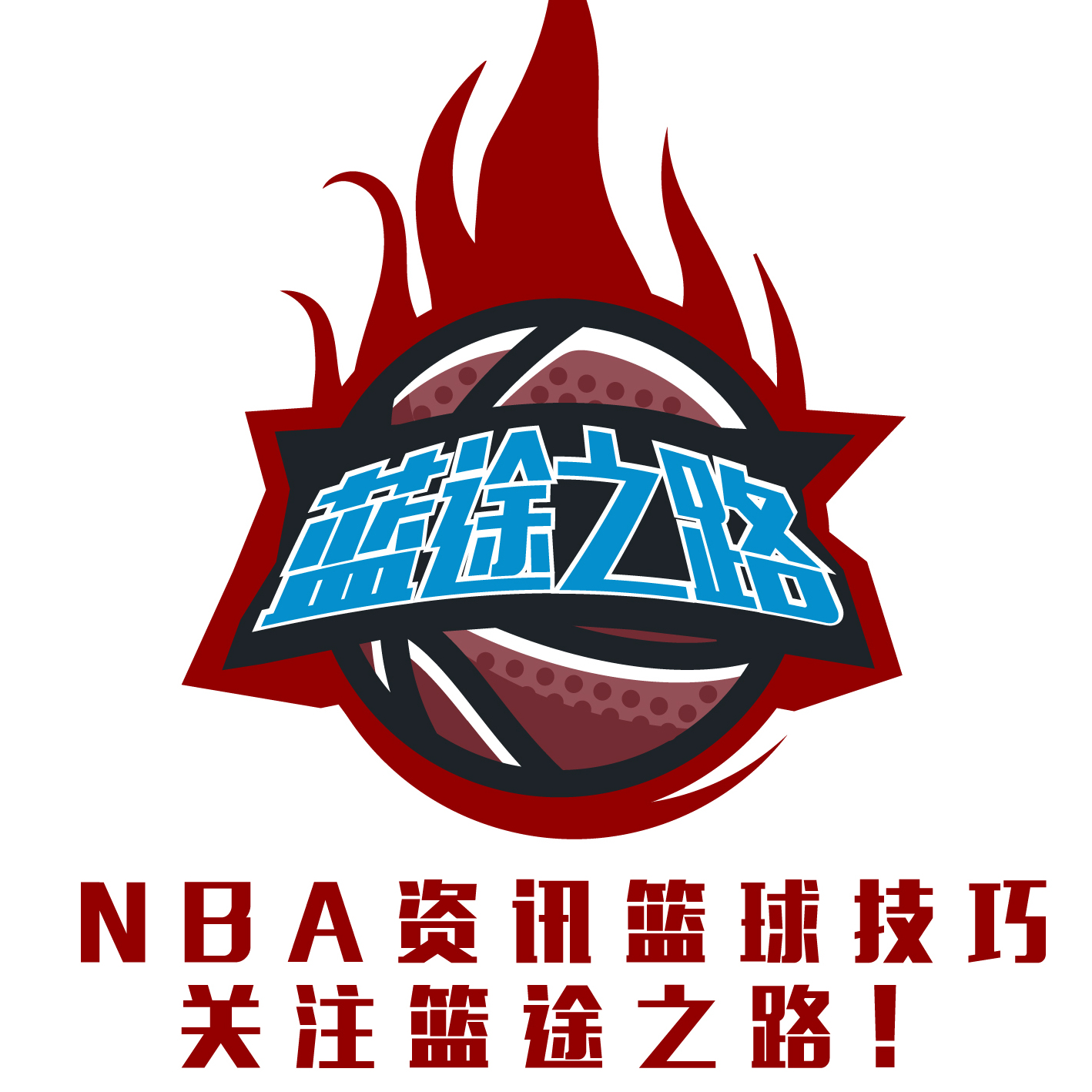 造成一定