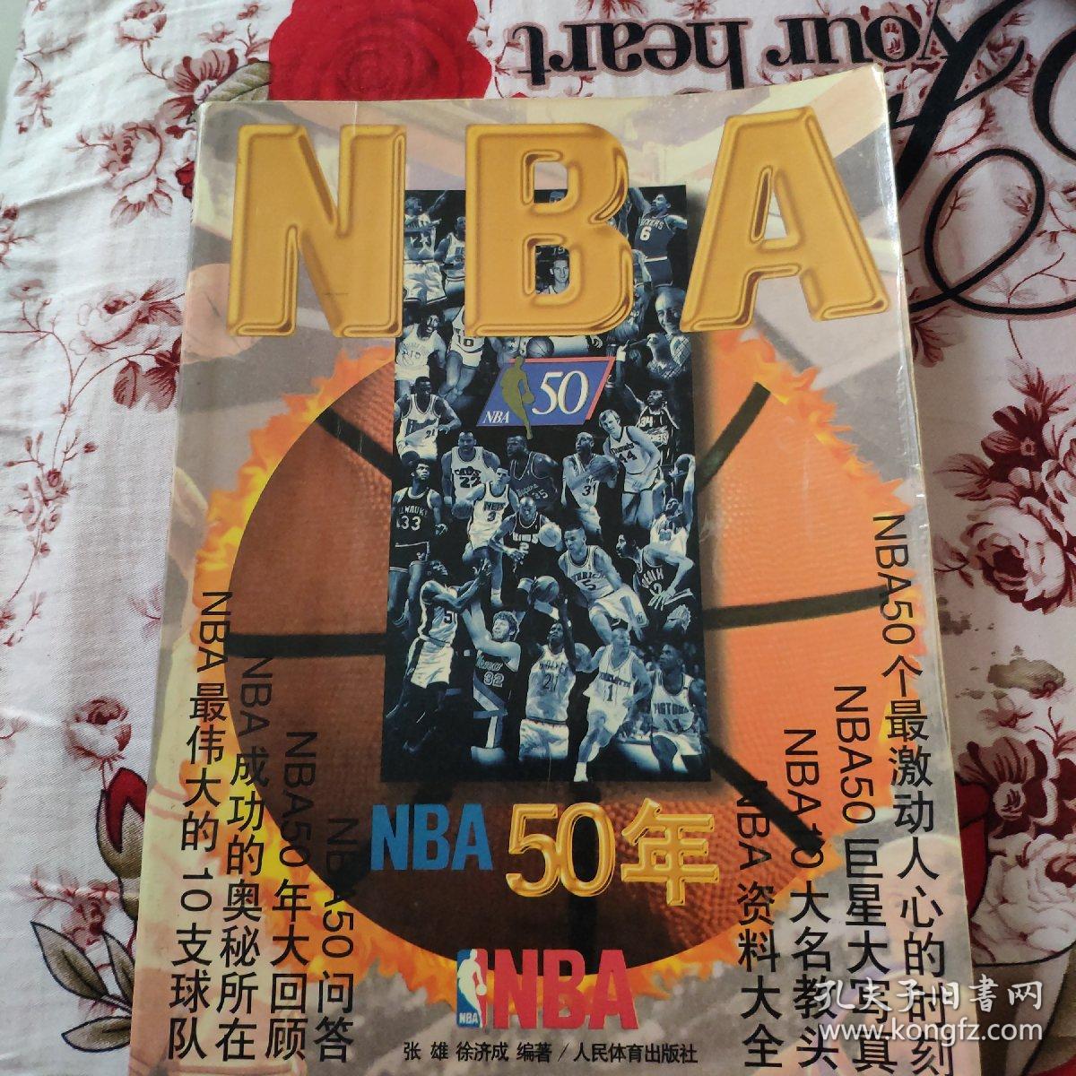保持稳定
