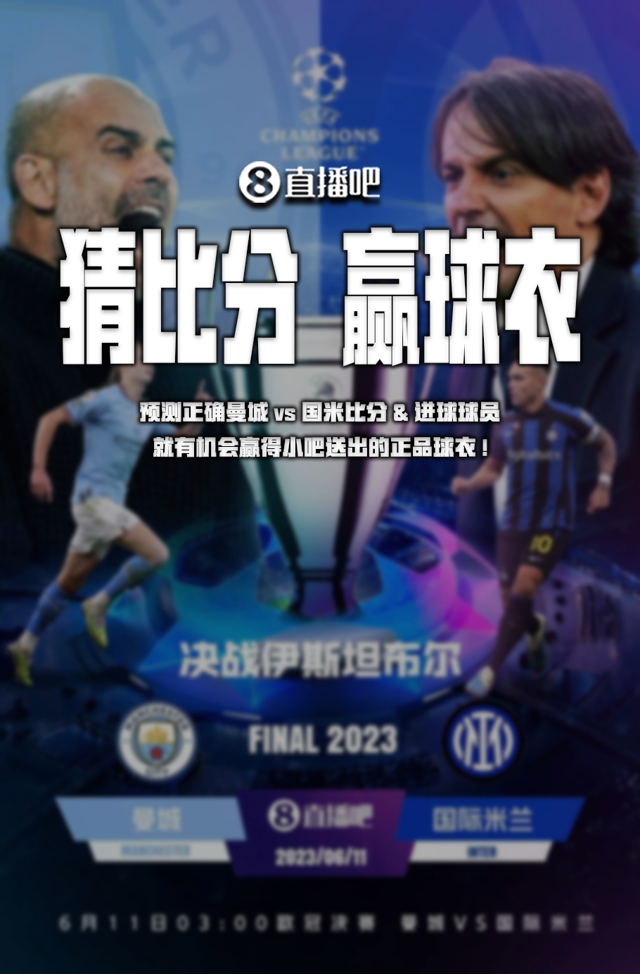 出来