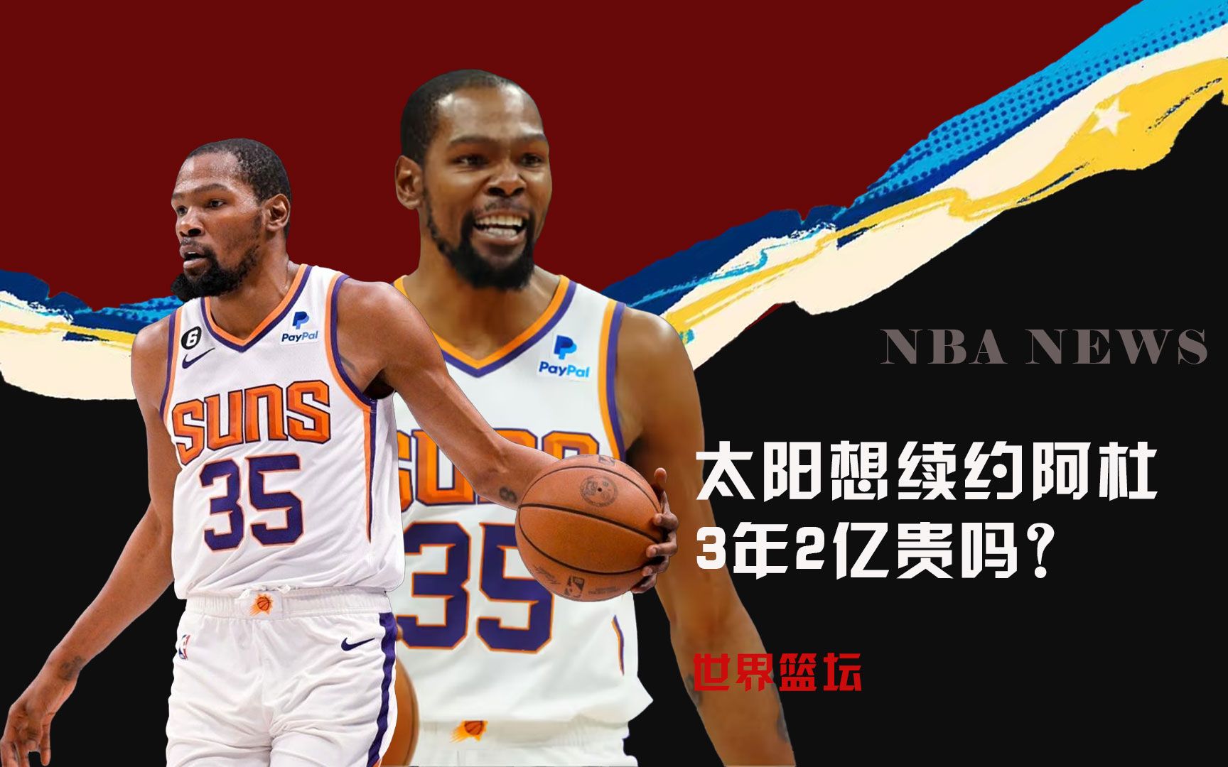 无疑是对一