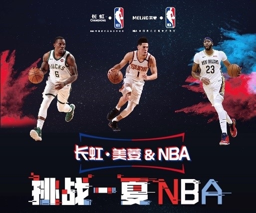 根廷的胜利